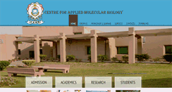 Desktop Screenshot of camb.edu.pk